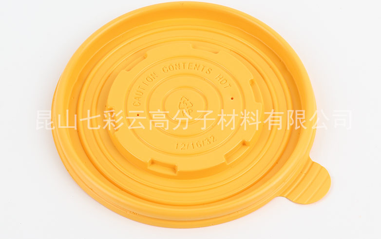 食品级彩色母